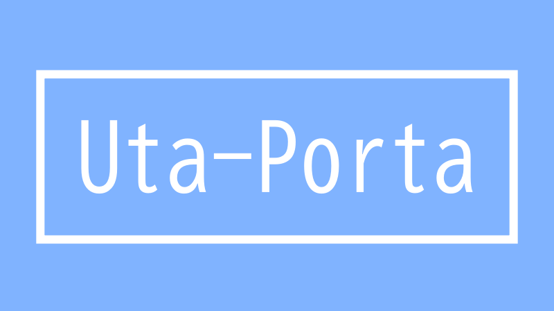 Uta-Porta